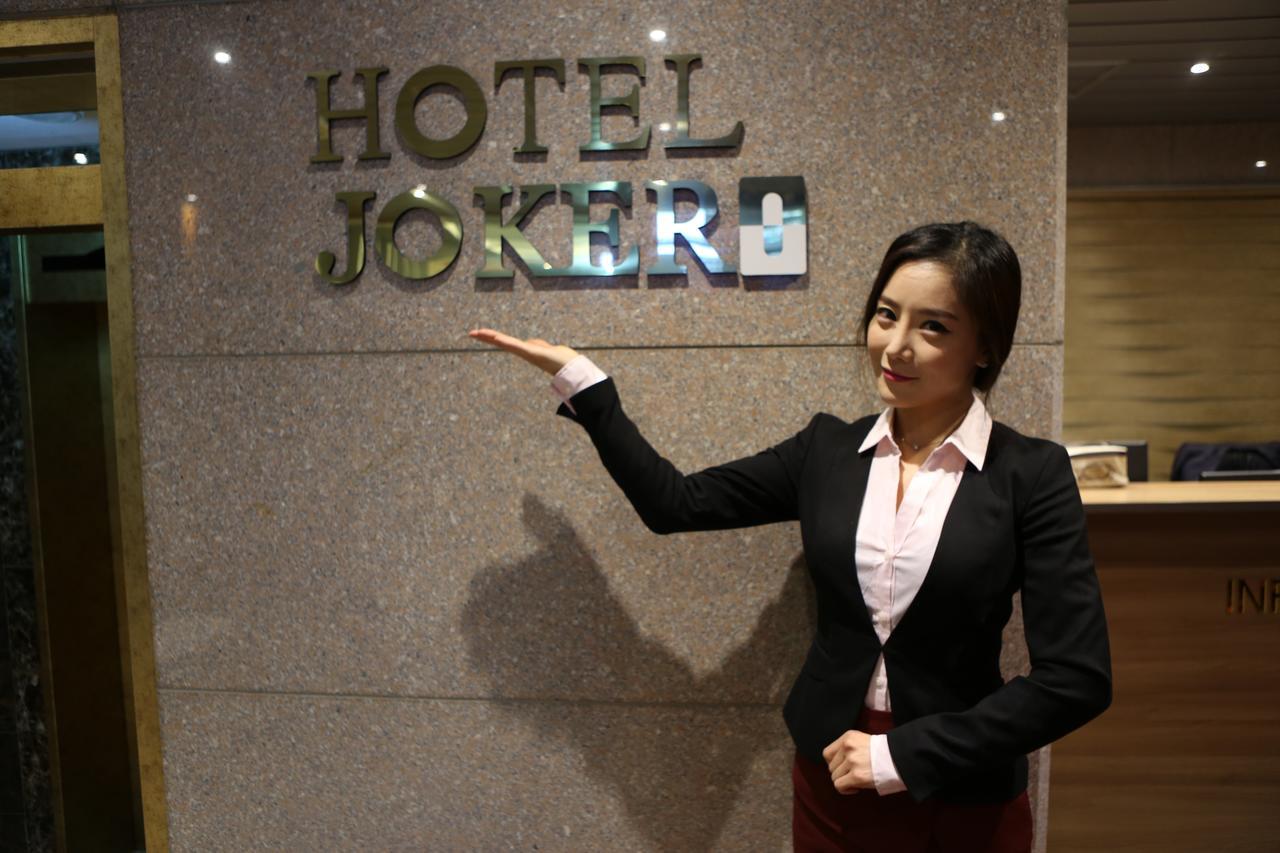 Hotel Joker Séoul Extérieur photo